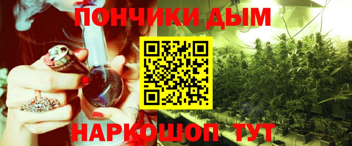 Канабис Amnesia  Каннабис Amnesia  МАРИХУАНА конопля  Вход с VPN  Старая Купавна 