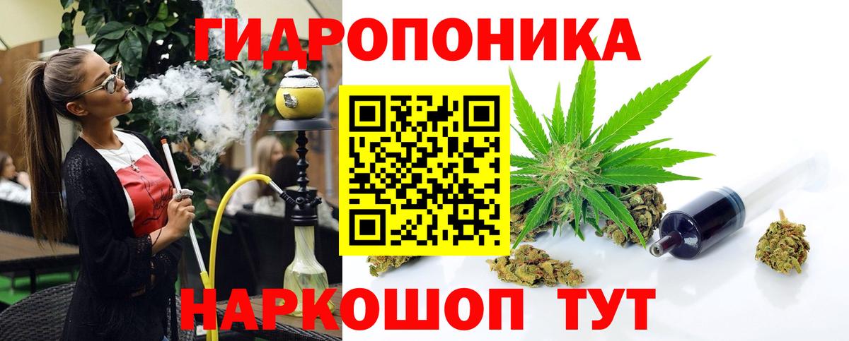 Конопля MAZAR Старая Купавна